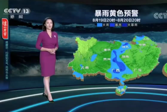 全国天气视频预报